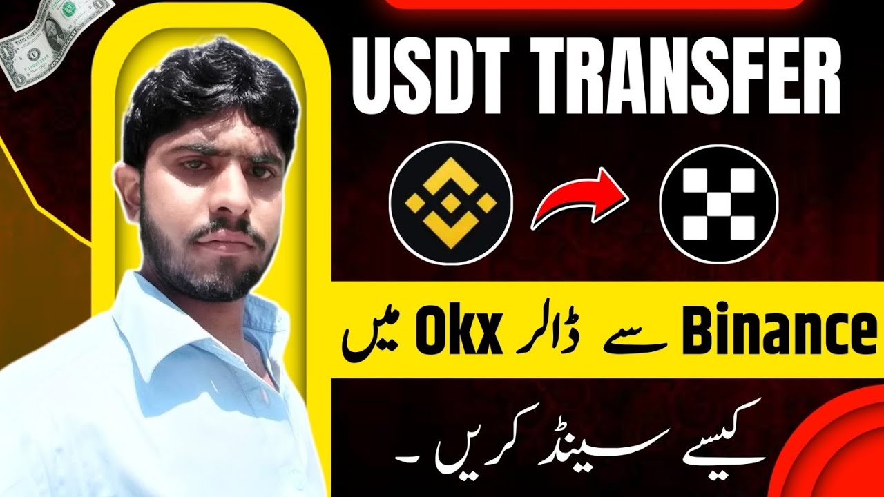 How to Send Usdt Binance to OkX Exchange || Transfer USDT Binance to OKX