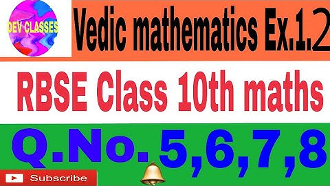 Find Square by Upsutra Anurupyena Vedic mathematics Class 10th Maths RBSE BOARD