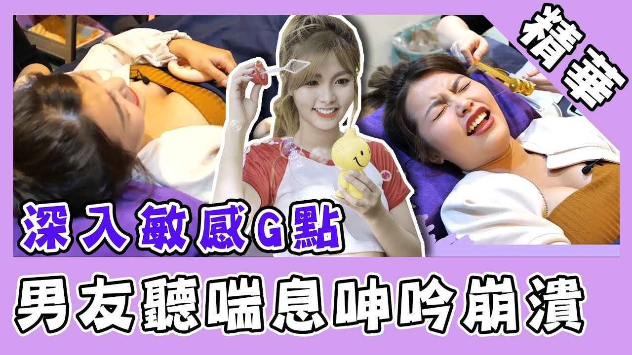 人生巔峰!正妹遭深入敏感點發呻吟 男友電話中聽喘息聲崩潰