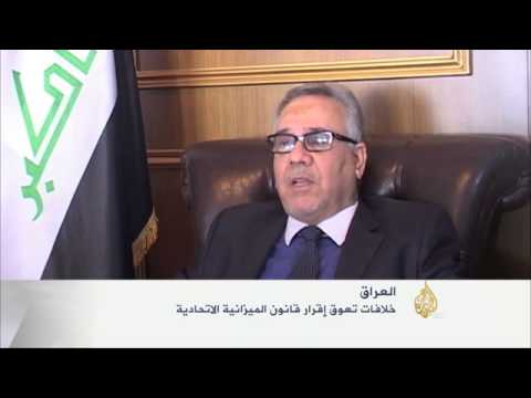 اقتصاد الصباح 8/2/2014