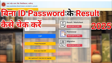raja mahendra pratap singh university result check bina id password ke || how to check result |