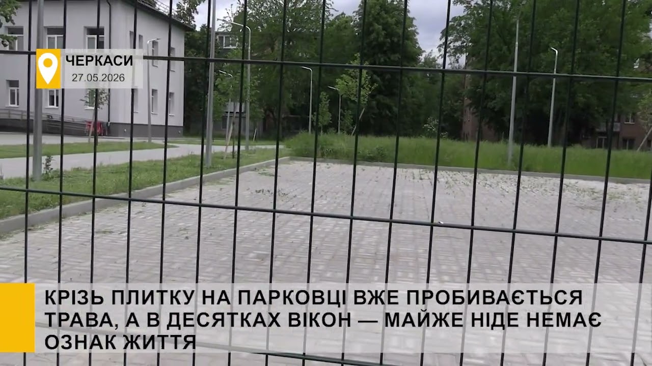 YouTube player