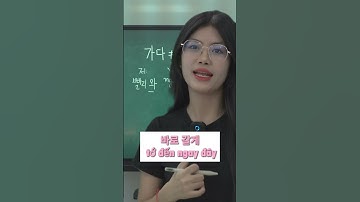 Cùng Las phân biệt 가다 vs 오다 nha #tienghan #hoctienghanonline #tienghangiaotiep #가다 #오다 #phanbiet