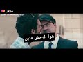 الوحش منين 