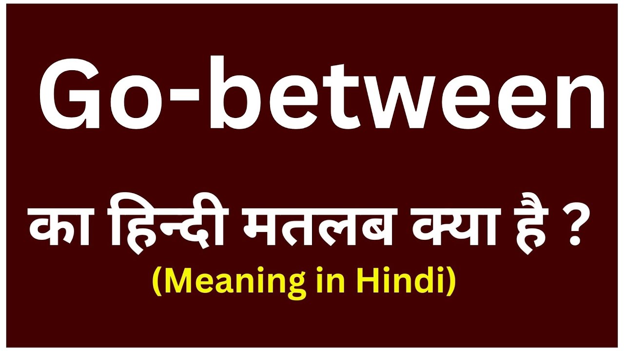 Go Between Meaning In Hindi Go Between Ka Matlab Kya Hota Hai go-between-meaning-in-hindi-go-between-ka-matlab-kya-hota-hai