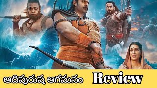 Adipurush: A Mythological Marvel Unleashed? - Movie Review