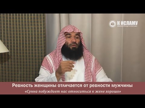 57. Ревность женщины отличается от ревности мужчины