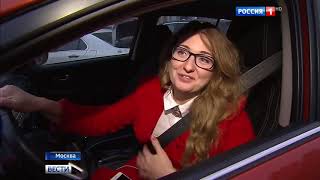 Россия 1. Дарья Кузнецова , инвалиды против автохамов