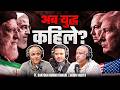 Ep: 569 | When Will Iran-US War Resume? | Iran-US Post Ceasefire | Santosh Dhakal x Jason Vaidya