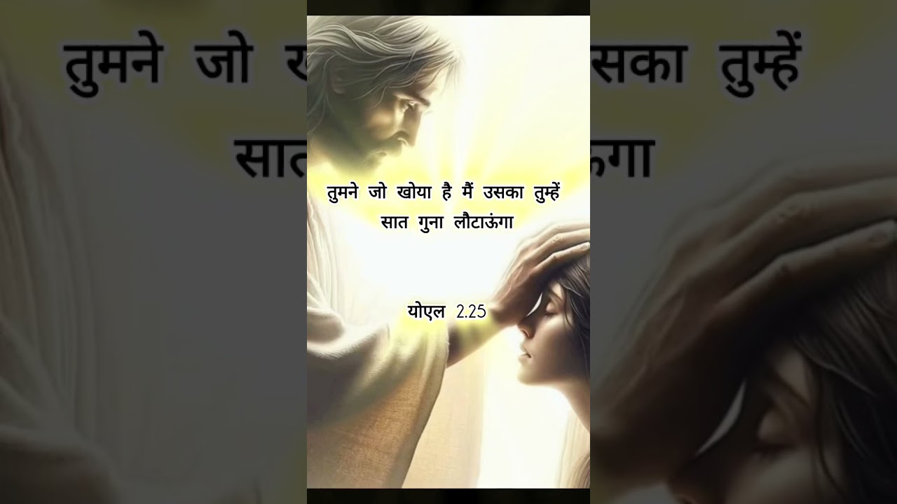 #dailybibleversespost