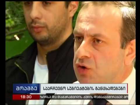 პოლიტიკური სუბიექტების წინასაარჩევნო აქტივობები