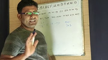 HCF and LCM - Shortcuts & Tricks for Placement Tests, Job Interviews & Exams