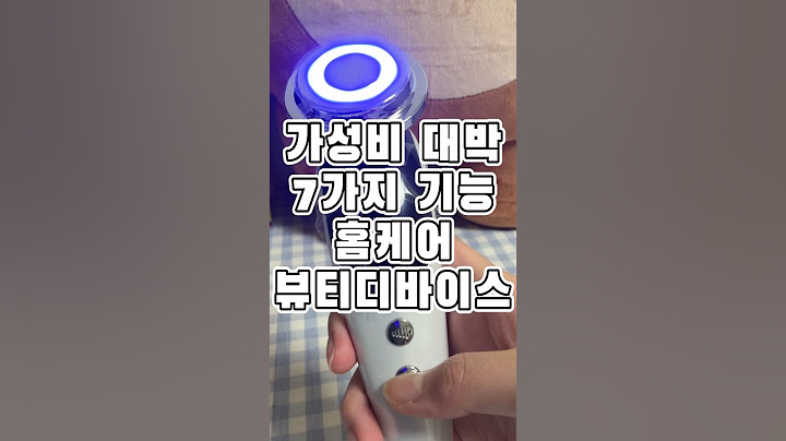 가성비 쏟아지는 7in1 뷰티디바이스