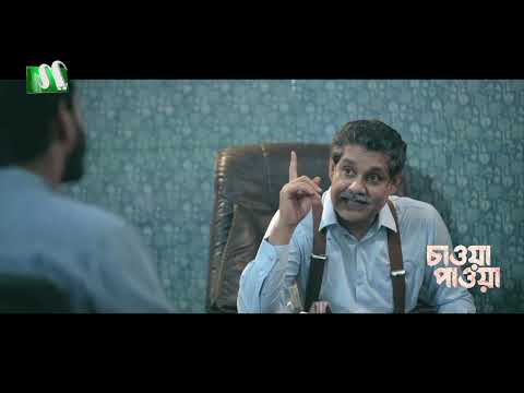 সংবাদপত্রে কাজ করার যন্ত্রনা ! Chawa Pawa │Mamo | Dinar│Mir Rabby | Series Cilps 2026