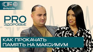 видео: 📲Как Instagram и TikTok истощают твой мозг? Ты теряешь память и даже не знаешь об этом! картинка: 📲Как Instagram и TikTok истощают твой мозг? Ты теряешь память и даже не знаешь об этом!