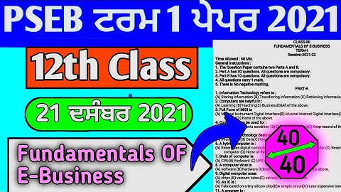 12th class Fundamentals Of E Business paper 21 December 2021#PSEB 12th Class#fundamentalsofebusiness