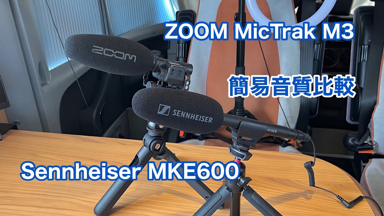 公式ショップ】【公式ショップ】SENNHEISER MKE600 ウィンドジャマー