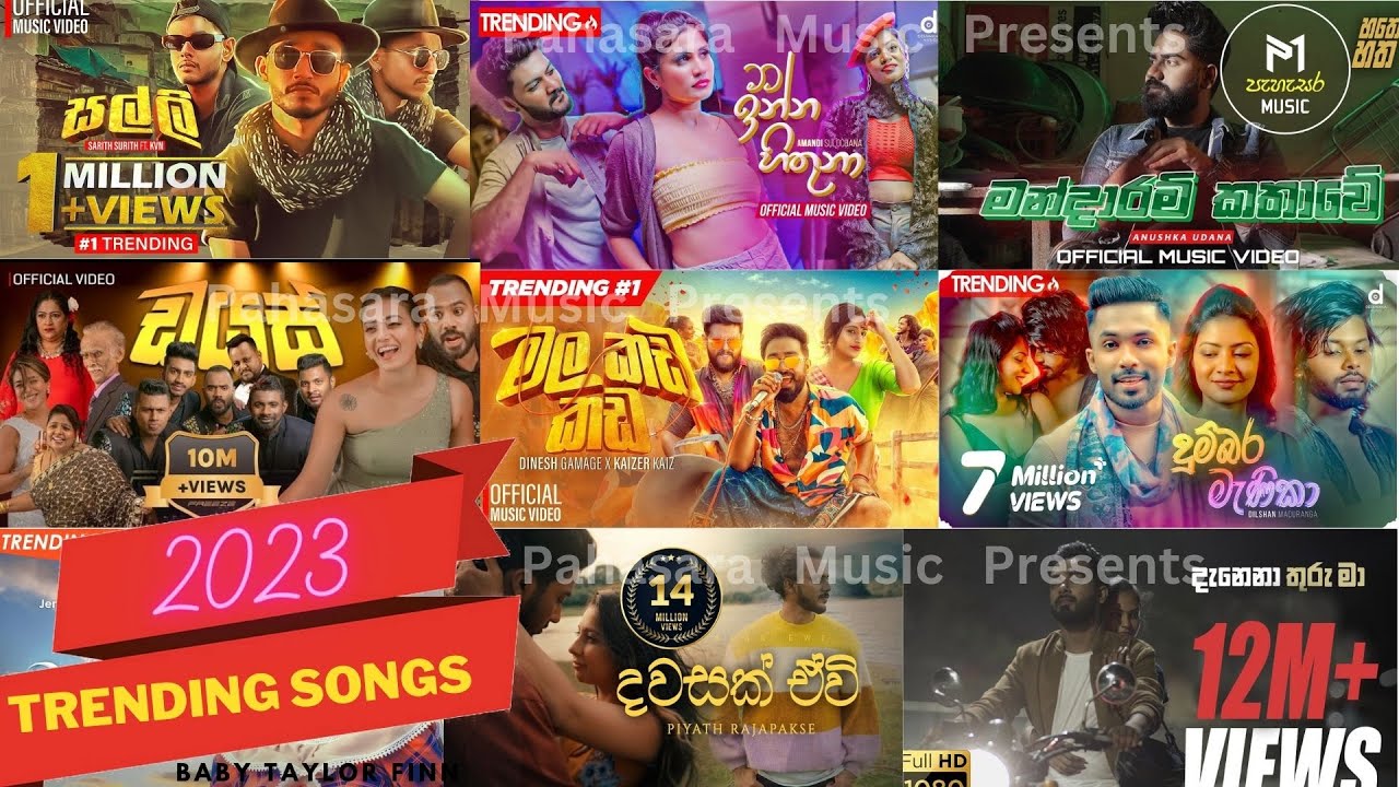 2023 Best Sinhala New Songs  New Sinhala Song Collection  Pahasara Music