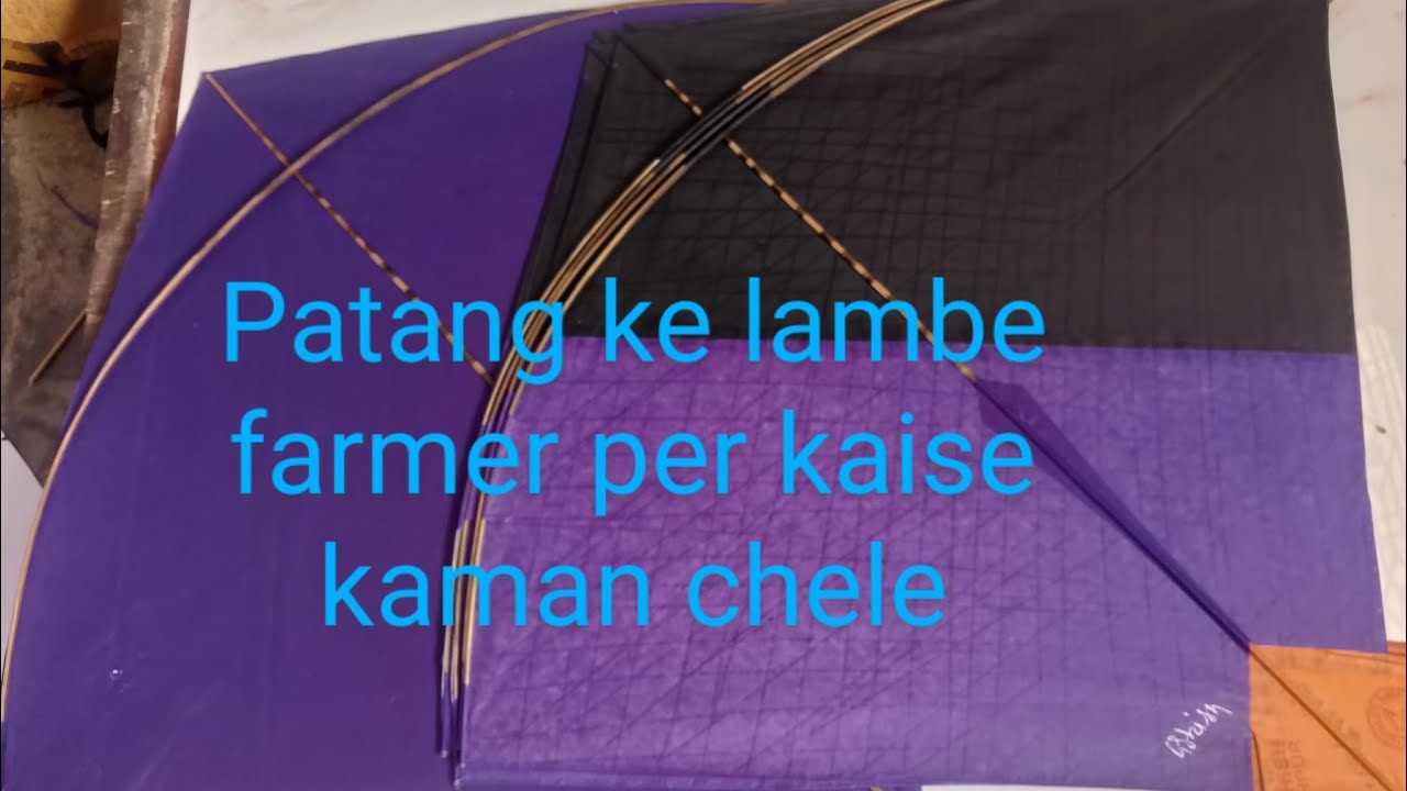 Patang ke lambe farme ki kaman kaise Chile!! aur use kaise set Karen step by step make 😍😍🔥