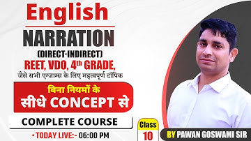 English | NARRATION (DIRECT-INDIRECT) सीधे CONCEPT से | Class-10 | By Pawan Goswami Sir