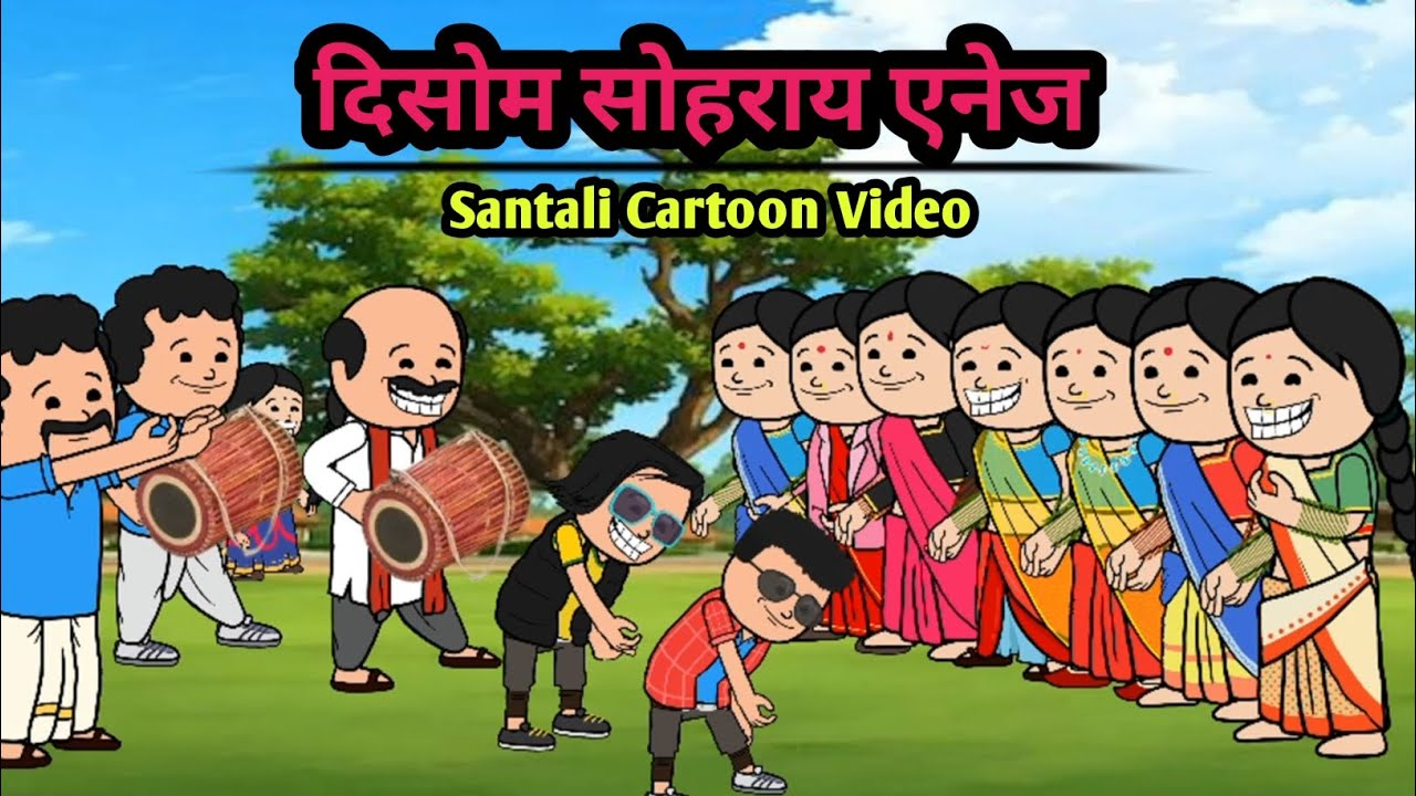 DISOM SOHRAI ENEJ/Santali Cartoon 2025/Santali Cartoon Video/