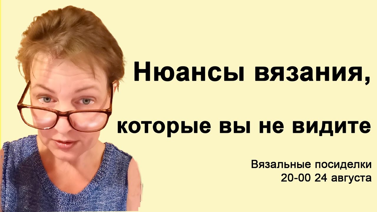 Не получается вязать на машине?✅Лайфхаки, непонятные новичкам машинного вязания✅Вязание с нуля