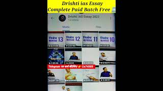 vikas divyakirti sir essay Paid Course Free telegram | vikas divyakirti sir essay classes playlist