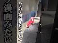 〇日後にKアリーナでデビューする新人歌い手グループ　#shorts