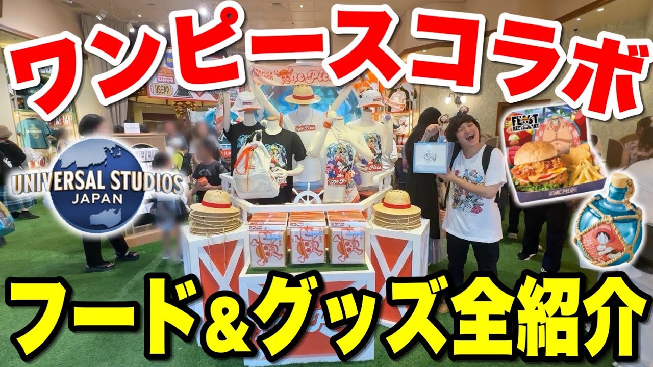 希少✨プラダ ユニバーサルスタジオ コラボ フレアワンピース フランケンハート USJ】「ワンピース・プレミア・サマー 2025」 『ワンピース