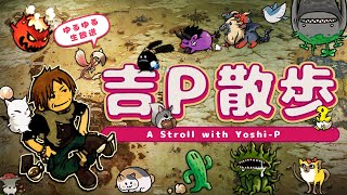 FINAL FANTASY XIVの配信のサムネイル画像