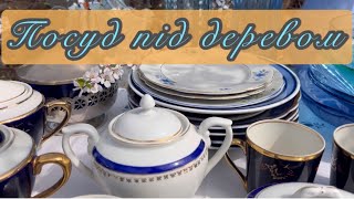 :    -    ,   # #vintage #