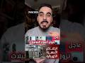 تحقيق الاكتفاء الذاتي من السكر في مصر وهبوط الاسعار