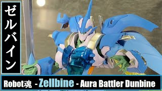 Tnt - Robot魂 - Zellbine Aura Battler Dunbine ロボット魂 - ゼルバイン 聖戦士ダンバイン