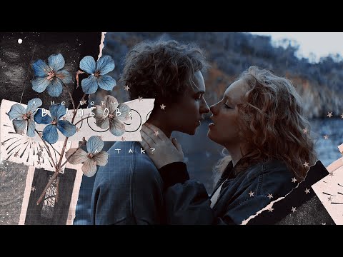 с ней прикольно [пингвины моей мамы 2; гоша | вика]