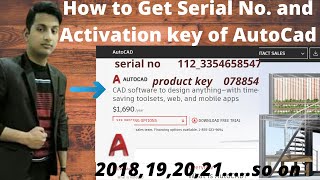 How to get free Serial no and Product key for AutoCad | AutoCad Tutorials