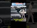 ㊗️160万再生!【激レア】大谷翔平が「新型ベントレー」を自ら運転して球場入り!?