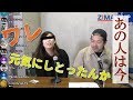 【椿ワレ】元気にしてた?【ZIMA CUP 2019 in 北九州】#13