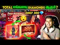 அடேங்கப்பா Event 😂 itachiii Sirrrr 😭 Lost my All Diamonds 😡 Itachi Ascension Event Spinning Tamil