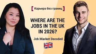 JOB MARKET 2026: Who's Hiring, Who's Not. Where Are the Jobs in the UK in 2026? Episode #4