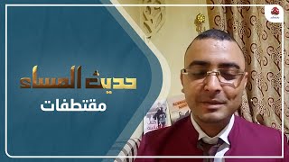 محمد المياحي: مثلما فشلت السعودية في الحرب فستفشل في السلام