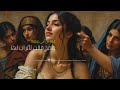 ولقد قالت لأتراب لها عمر بن أبي ربيعة