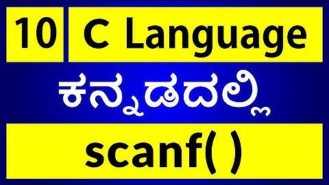 C Language in KANNADA - 10 | scanf( ) function in C Programming (ಕನ್ನಡದಲ್ಲಿ)