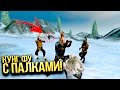 98% ЛЮДЕЙ НЕ КЛИКАЮТ НА ТАКОЕ НАЗВАНИЕ ВИДЕО! - КУНГ ФУ С ПАЛКАМИ! - Overgrowth #3