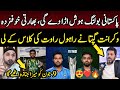  vikrant gupta fears pakistani bowlers in t20 world cup 2024  indian media on pak vs ind  t20 wc