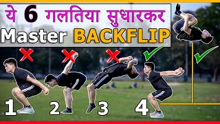 Advance backflip सीखें इन गल्तियो को सुधार के | @RAVINDRASRana44