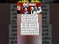 🔥 “Mukhtar Ansari से लेकर Atiq Ahmed तक… पत्नियां कहां गायब? | Umesh Pal मर्डर केस की सबसे बड़ी