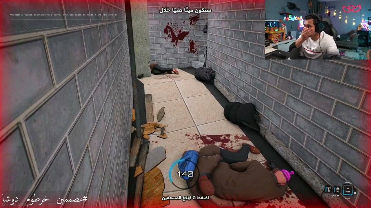 عمرو سهرة gtav اليوم 2 مارس جزء 5