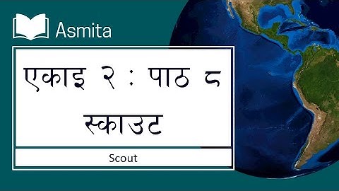 Class 8 Social | Unit 2 | Lesson 8 : स्काउट | Complete Exercise