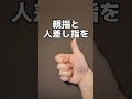 脳の物忘れノイズは首から始まる！？首肩コリをほぐして頭脳をスマートに覚醒させる鉄壁ルール。