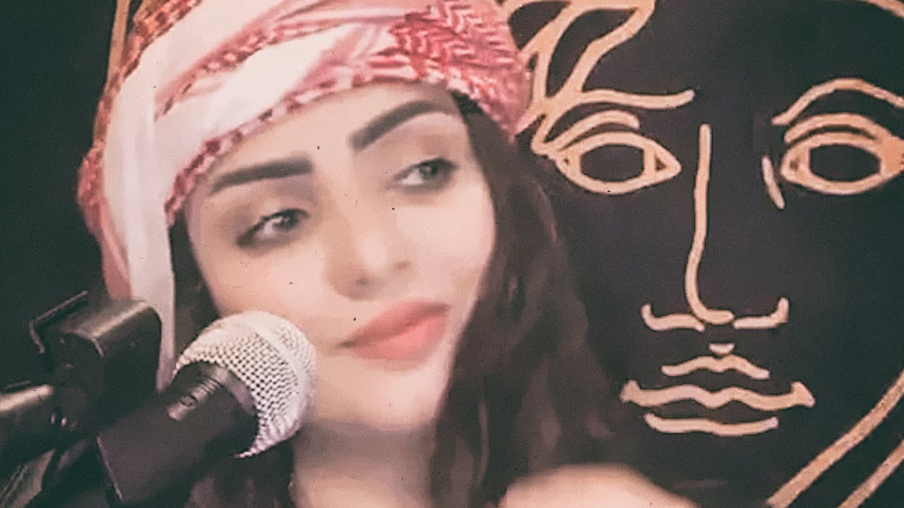 صدام شارب هلي 😭 💔 - الفنانه غزل العبدالله 2020